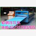 C型鋼機(jī)減速機(jī)沖孔飛鋸切割
